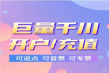 百度竞价广告投放成本控制